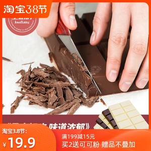 古缇思烘焙黑白巧克力原料大板排块砖代可可脂散装1KG公斤纯币