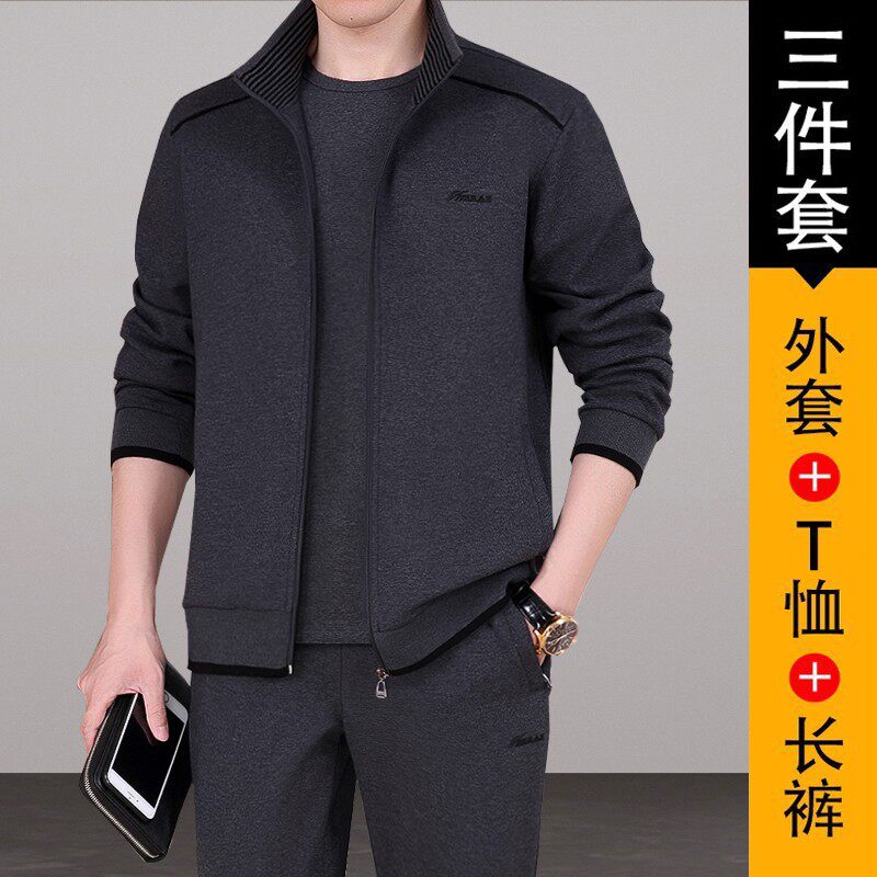 官方正品迈耐克斯中老年运动套装男春秋季爸爸装中年人宽松休闲服