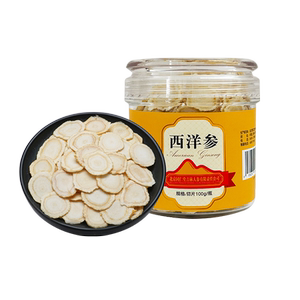 北京西洋参片长白山软枝切片