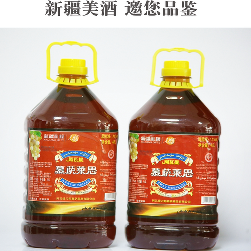 整箱4.6Lx4桶新疆慕萨莱思葡萄酒