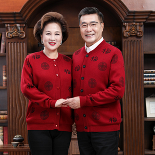 女爷爷奶奶情侣外套 中老年人本命年红色毛衣爸妈加绒羊毛针织开衫