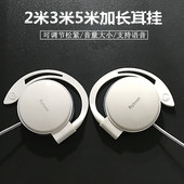 加新款 运动跑步耳麦耳机有线K歌电脑手机不伤耳舒适 长线2米耳挂式