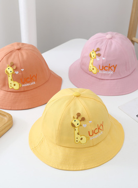 宝宝帽子春秋季薄款婴儿渔夫帽婴幼儿童男童秋天女童秋款小孩1岁2