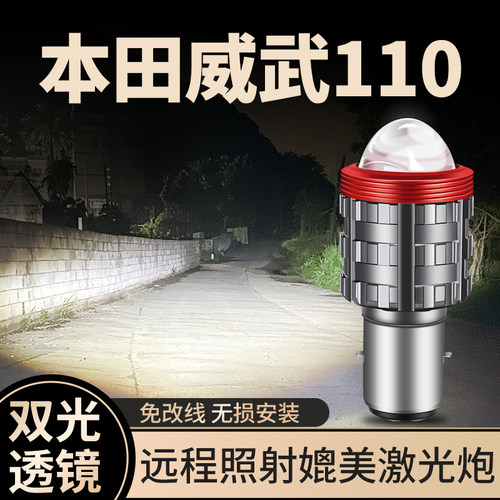 卡光迪摩托车LED大灯高亮度白光