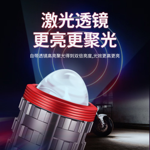 卡光迪摩托车LED大灯高亮度白光