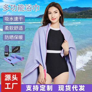 便携收纳双面绒三件套速干毛巾健身露营登山超细纤维运动毛巾套装