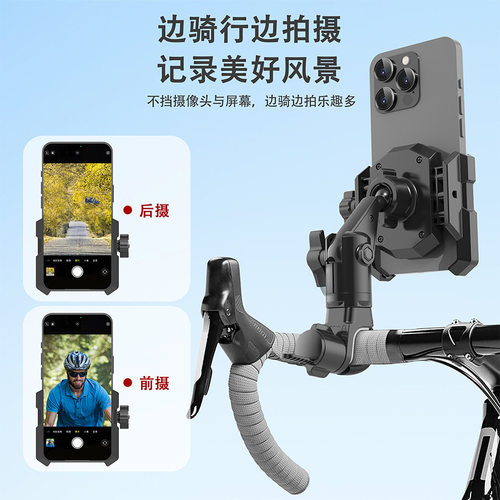 公路车自行车专用手机架山地骑行防震导航支架把立固定拍摄装备