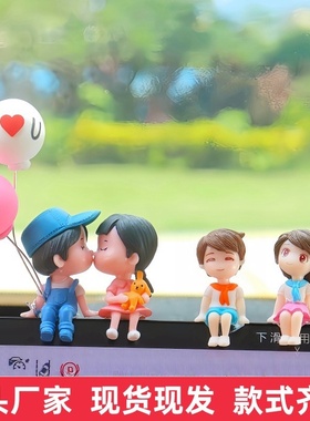 车载饰品摆件情侣车内装饰汽车摆件蛋糕家居办公桌面摆设跨境女