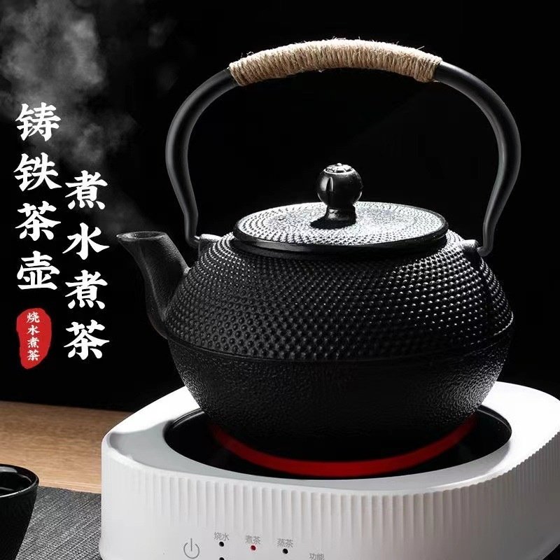 围炉煮茶壶日式烧水泡茶家用铸铁壶电陶炉专用过滤炭火茶炉壶全套