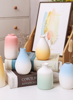 陶瓷小花瓶渐变色马卡龙花瓶小清新磨砂干花花插办公家居装饰摆件