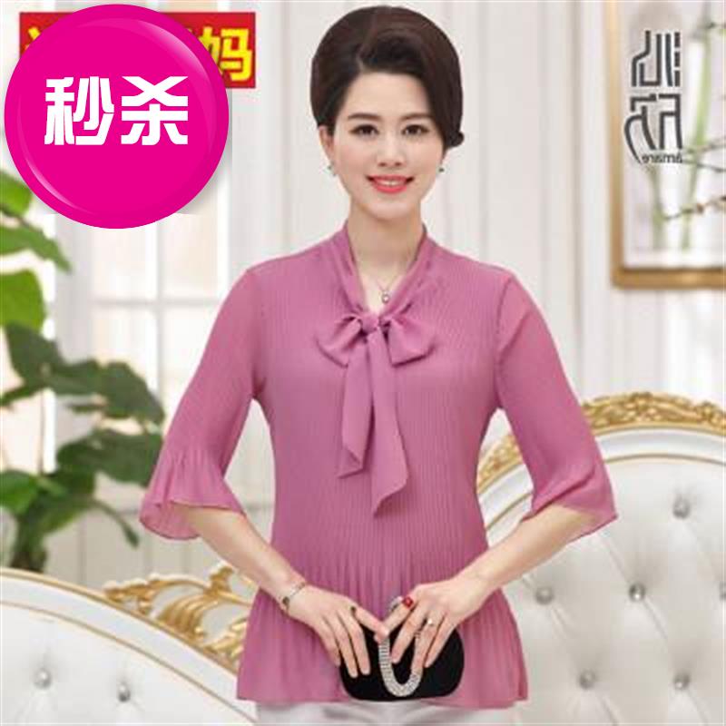 Old woman 18 clothes middle age Women's wear mom Summer wear 50 year 60 Aged jacket Short sleeved half sleevein the Women's clothing/Boutique , Middle-aged women  category - from Buy2taobao.com to provide professional Taobao agent buy service