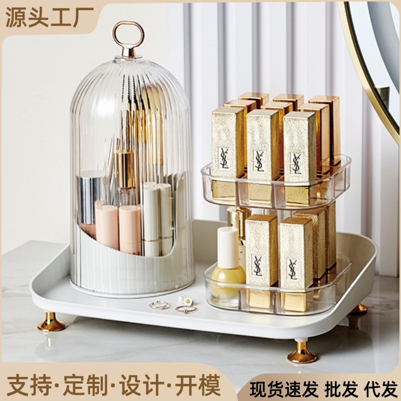 旋转化妆品收纳盒梳妆台化妆刷桶