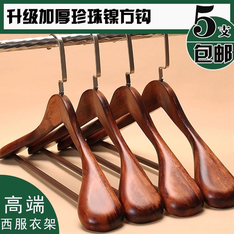 实木衣架无痕宽肩酒店西服带杆
