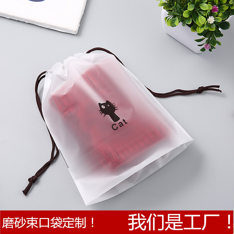 定制磨砂束口袋 抽绳卡通图案服装鞋子包装袋防尘防潮旅行收纳袋