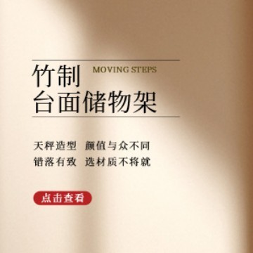 现货盲盒天秤置物架花架多层阶梯