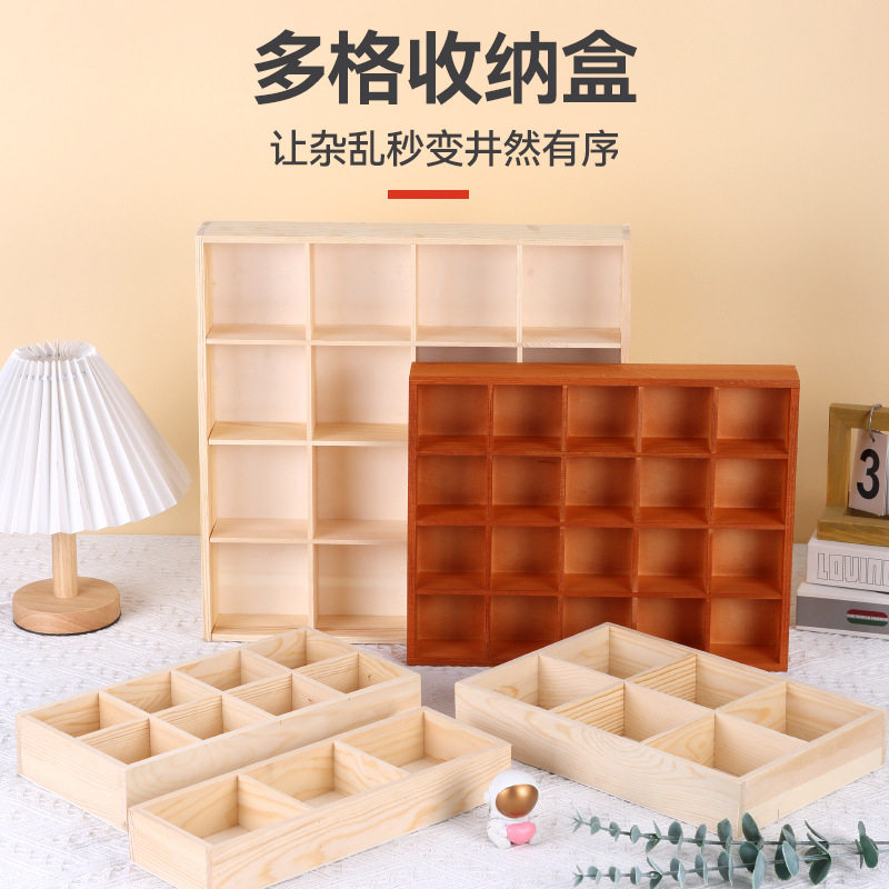 马克笔蜡笔收纳盒美工区幼儿园美术画室木制多格多功能实木分格盒
