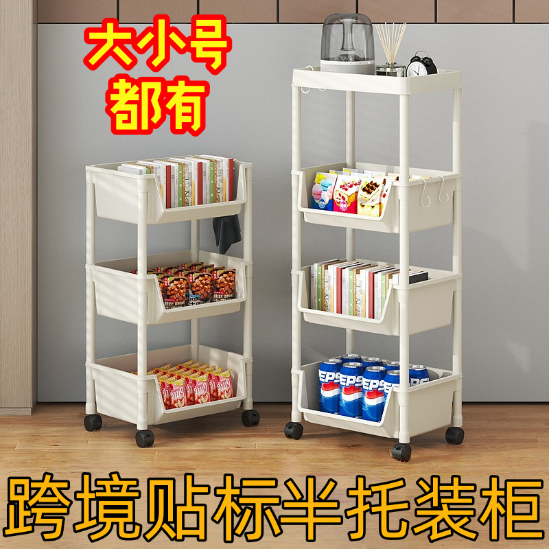 家用多层带轮储物小推车置物架