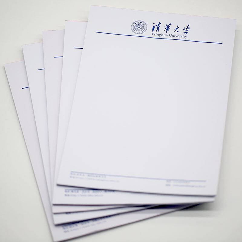 清华大学草稿纸空白格式信笺16信纸