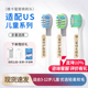 Q10 维卡蜜适配usmile笑容加儿童电动牙刷头Q3 Q3S Q20星球替换头