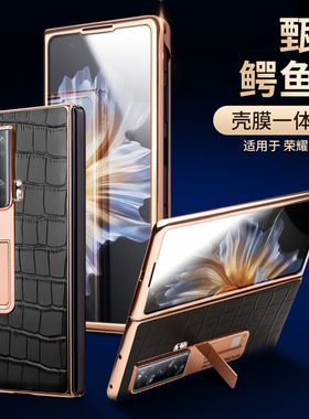 适用于荣耀MagicVS折叠屏手机壳真皮商务magic Vs壳膜一体外壳防摔头层牛皮高档带支架新款