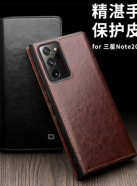 适用洽利三星Note20ultra手机壳真皮Note20翻盖插卡保护套5G商务男SM-N9860/N9810全包防摔保护壳钱包式新款