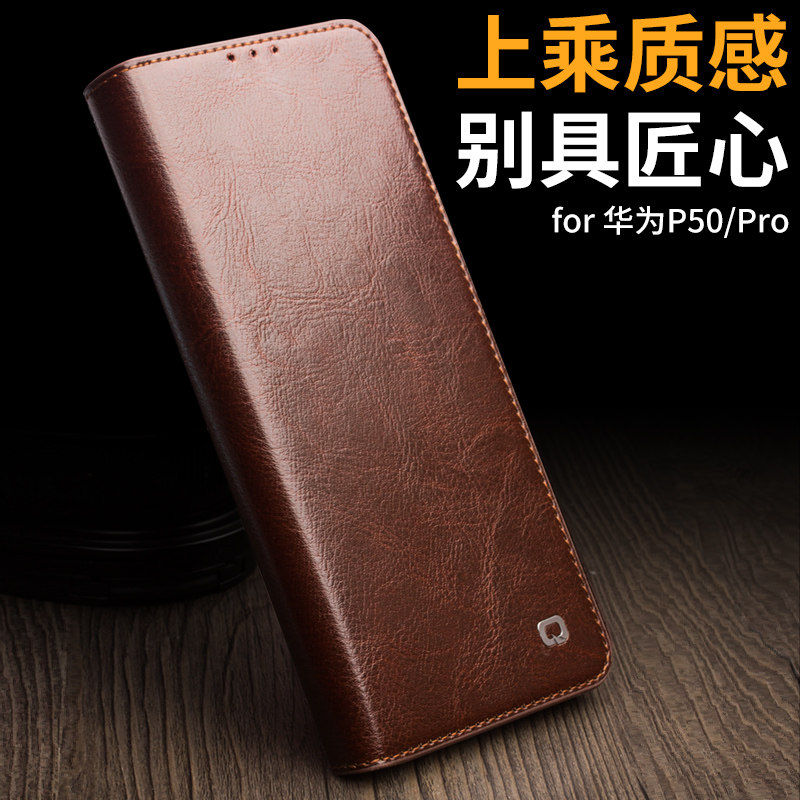 洽利华为p50pro手机壳翻盖式支架功能p50保护套真皮全包插卡位置防摔男士huaweip50头层牛皮壳子高档新款时尚