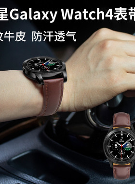 适用于三星watch4/5/6 classic表带真皮商务三星s3/s4/watch3/active2表带牛皮商务替换带42/46mm男女手表带