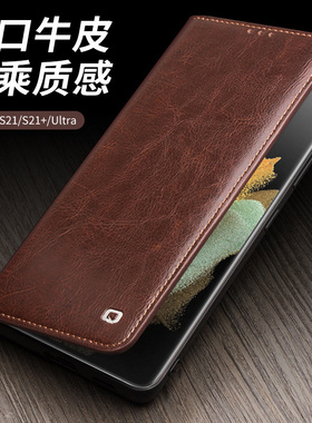 适用于洽利三星GalaxyS26/s25Ultra手机壳翻盖式S22/s23/s21+保护套商务s24ultra真皮支架插卡全包防摔男士