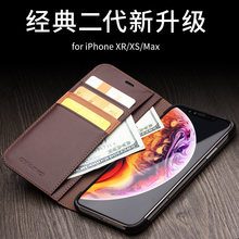 iPhone Max手机壳真皮苹果XS保护套翻盖插卡XR手机套防摔男新款 全包商务皮套新款 外壳子 适用于