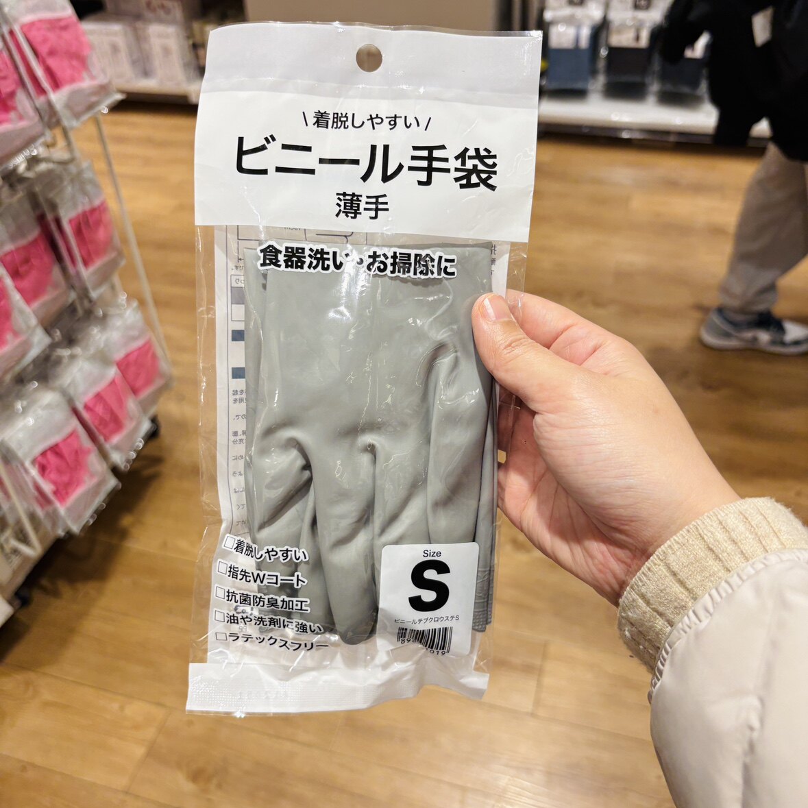 日本似鸟家居家务手套厨房洗碗手套耐磨防滑加长防水手套薄