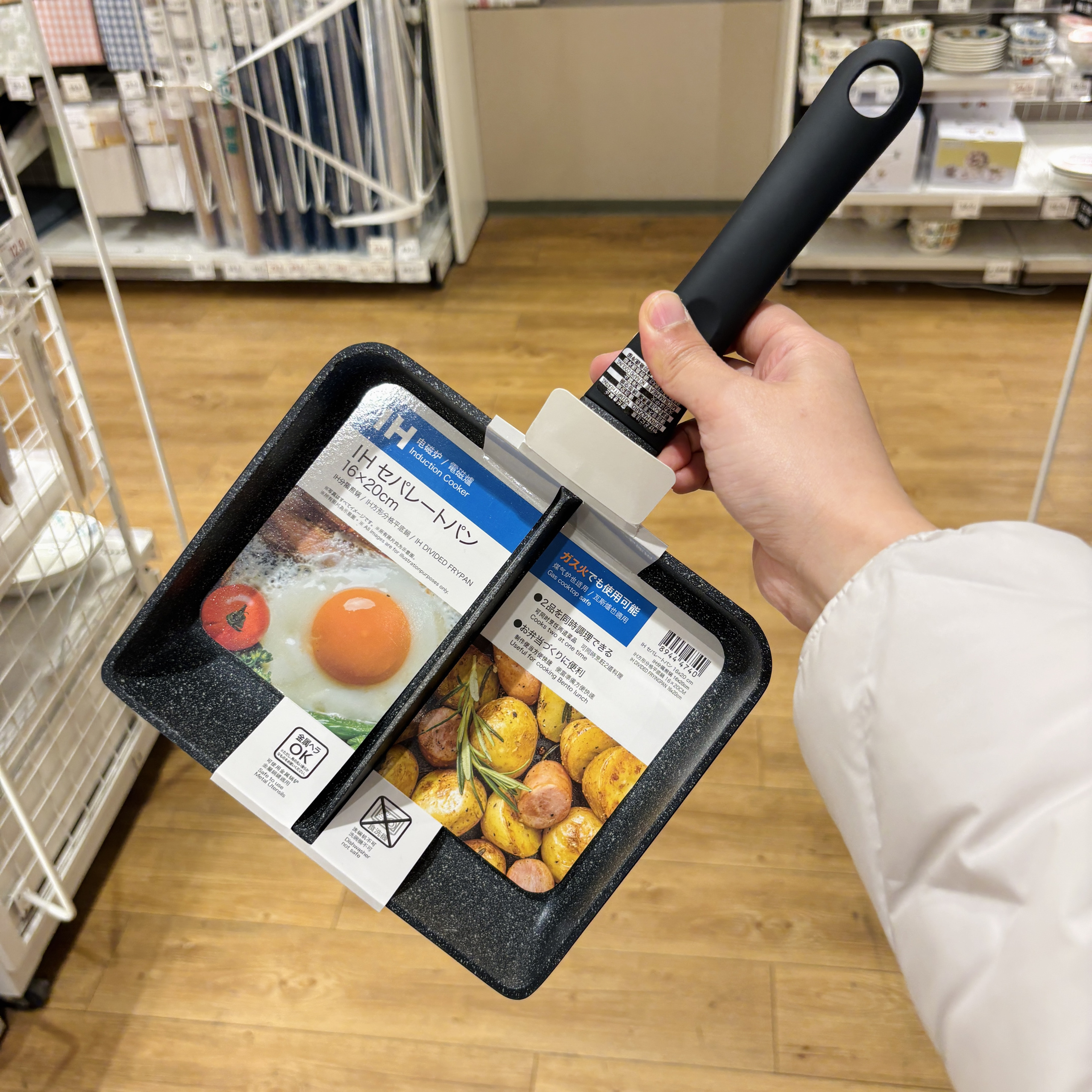 日本NITORI厨房煎盘平底锅家用