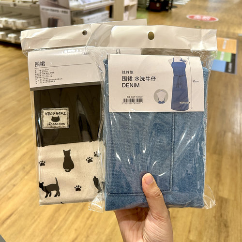 日本似鸟围裙厨房家务清