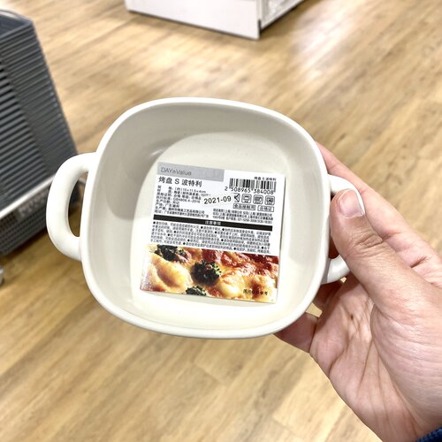 烤盘碗日本NITORI陶瓷双耳日式