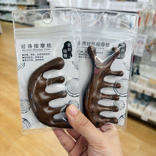 按摩经络梳天然木梳便携家