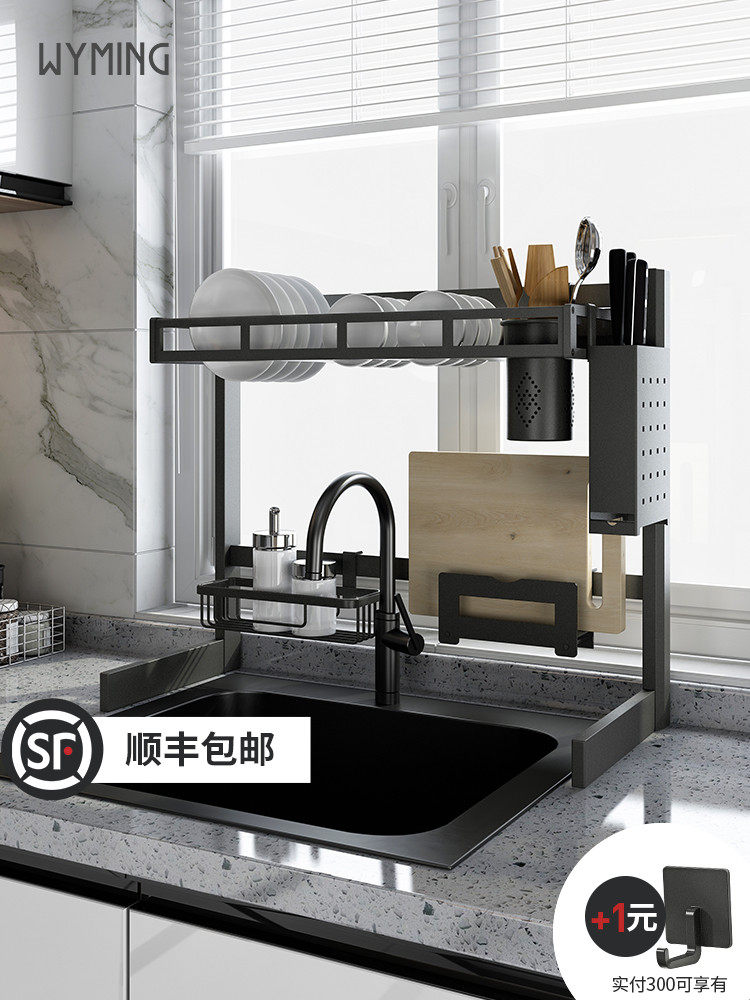 Kitchen storage rack Sink drain rack Knife rack Cutting board rack Dish rack Chopstick rack Seasoning tank rack Multi-function storage rack