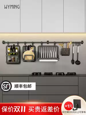 Kitchen storage rack Wall wall-mounted non-perforated knife holder seasoning tank rack combination pendant set package rack