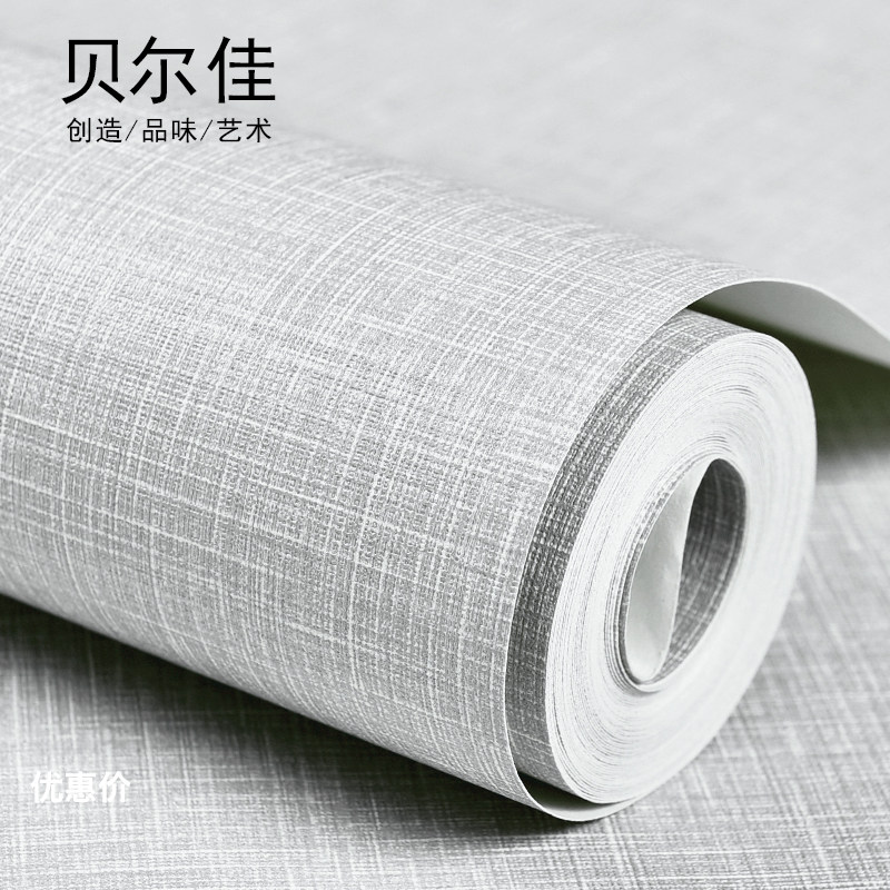 Non-woven fabric Plain colour Solid Light grey wallpaper Northern Europe style bedroom a living room Modern minimalist Flax Gyrosigma wallpaperin the Decoration main material , Wallpaper , Non-woven wallpaper  category - from Buy2taobao.com to provide professional Taobao agent buy service