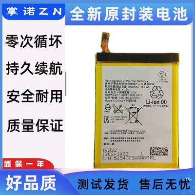 诺掌A适CDEFA58h9,m1467