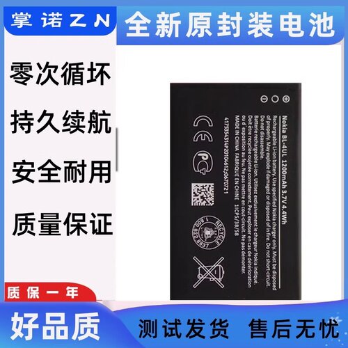 诺掌池ABD手LA8h9,m1467