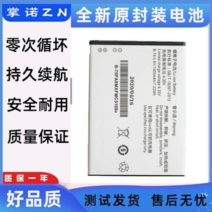 Battery For Nokia BL-4C BL-4L 4UL BL-4U BL-5B BL-5C 手机电板