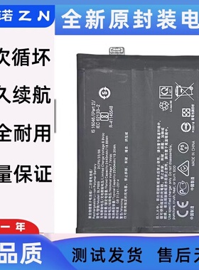 适用OPPO FindX5Pro手机电池 OPPO Find X5 BLP889电板BLP891电池