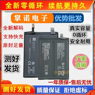 适用于vivo S15 S15E手机电池B-V1 B-U9 Y15 y15s手机电池B-G7/S7