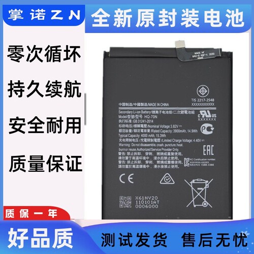 诺掌A适FH三A2h9,m1467