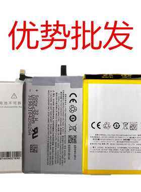 适用魅族MX3 MX5电池MX4pro魅蓝note1 note2 note5 M2 Metal手机