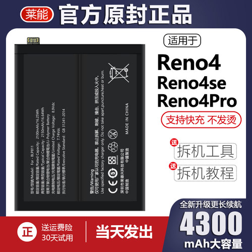 诺掌A品适厂装手于O1467