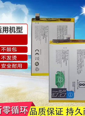 适用vivoY55步步高Y55A电池Y67L手机y67A Y66 Y66L B-B1 B-B2