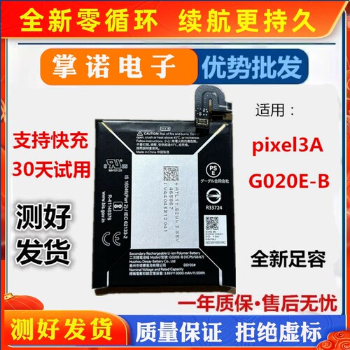 诺掌A封适BEA235h,m1467