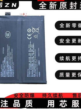 适用oppo一加ace2v电池1+10R手机电池全新快充K10pro/BLP-925电板