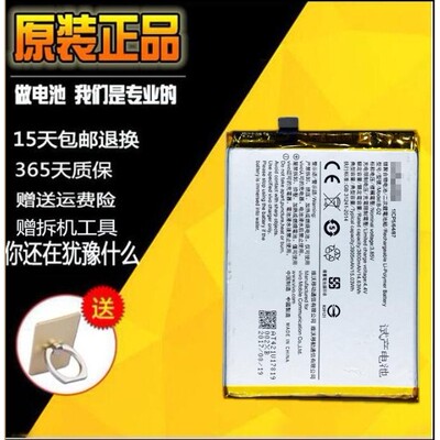 适用vivo步步高X20电池x20Ax20plus手机板x20PlusA B-D1 B-D2