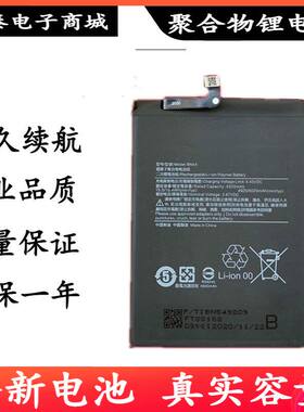 适用红米10X 4G 5G手机电池 M2004J7AC M2003J15SC BM4S BN54